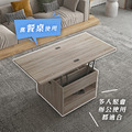 升降變形小茶几1代_4