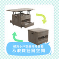 升降變形小茶几1代_2