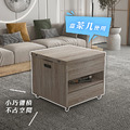 升降變形小茶几1代_3