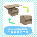 升降變形小茶几2代-梧桐色_2