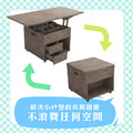 升降變形小茶几椅子版-深梧桐_3