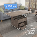 升降變形小茶几椅子版-深梧桐_5