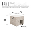 升降變形小茶几椅子版-淺梧桐_8