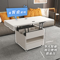 升降變形小茶几2代-珍珠白_5