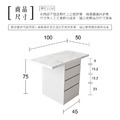 二件式移動餐桌櫃組-珍珠白+白雲岩_7