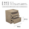 暗格床頭櫃_6