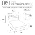 安全木心板掀床組_3