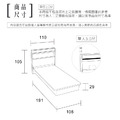 安全木心板掀床組_2