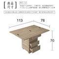 二件式移動餐桌櫃組_7