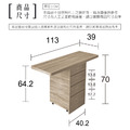 二件式移動餐桌櫃組_9