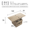 升降變形小茶几1代_7