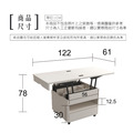 升降變形小茶几2代-珍珠白_10