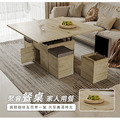 一桌四椅升降大茶几-梧桐色(材質升級)_7