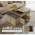 一桌四椅升降大茶几-梧桐色(材質升級)_5