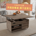 變形金剛升降大茶几-深梧桐_1