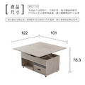 變形金剛升降大茶几-淺梧桐_9
