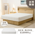 匠躺1號｜獨立筒床墊｜