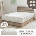 匠躺9號｜獨立筒床墊｜_2