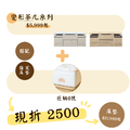 特惠折扣2500!!!▸變形茶几系列+匠躺6號床墊