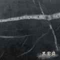 黑雲岩四椅升降大茶几_12