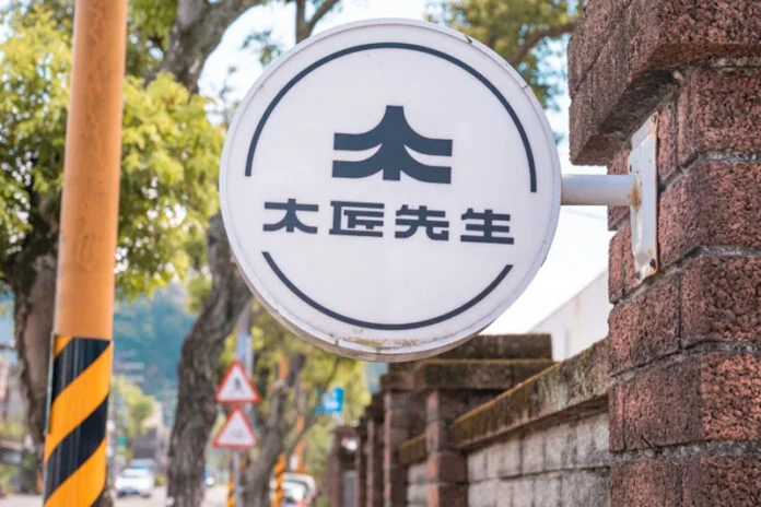 【媒體報導】木匠先生MIT家具首選｜從大溪工廠直營到全台體驗館，親身感受在地工藝價值