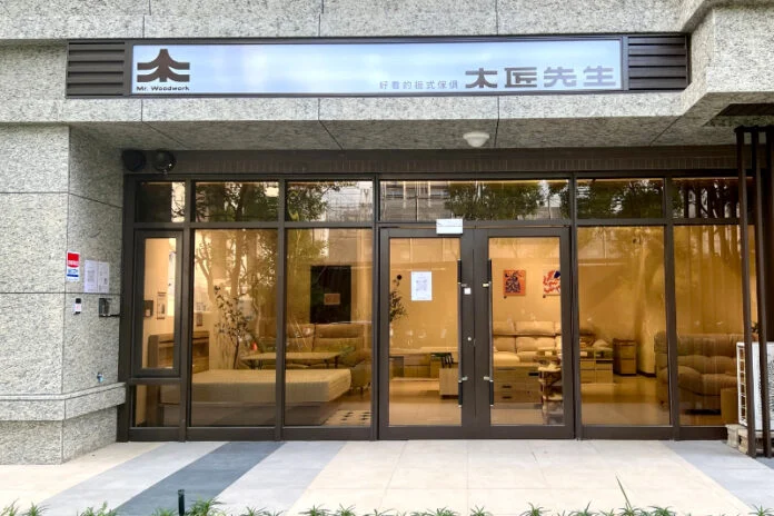 【媒體報導】桃園大溪木匠先生MIT家具首選｜領導品牌服務全面升級，引領全台家具購買新標準，體驗變形茶几魅力