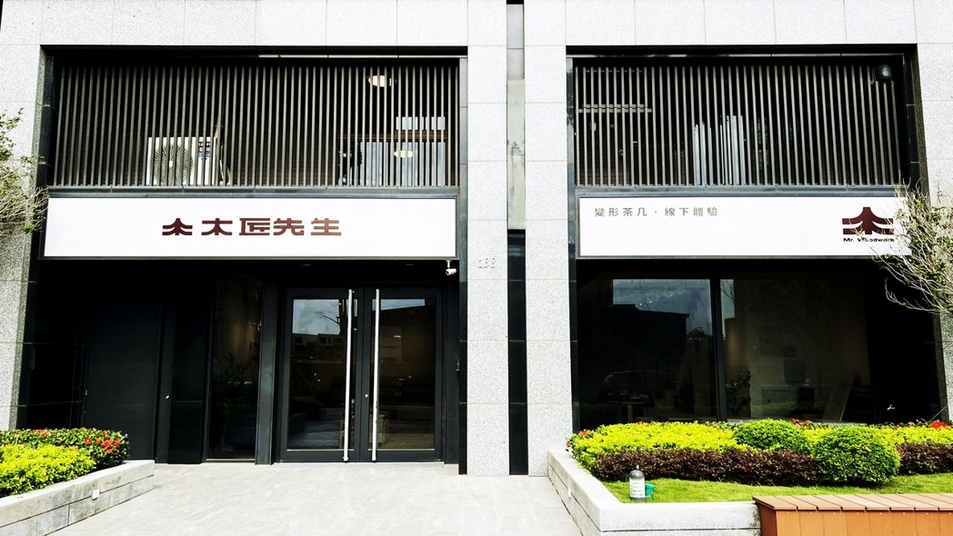 【媒體報導】木匠先生 掀變形家具新風潮