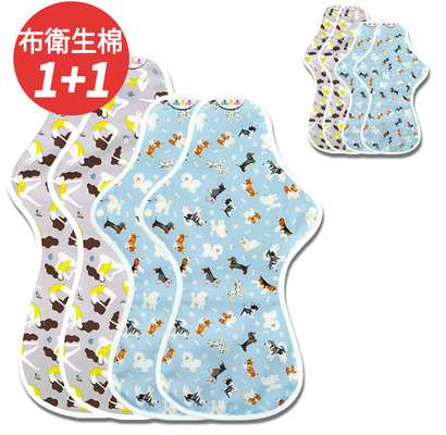 親愛的晚安 4片組 1+1