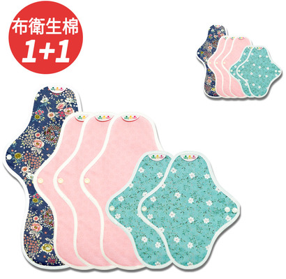 新手體驗 6片組 1+1