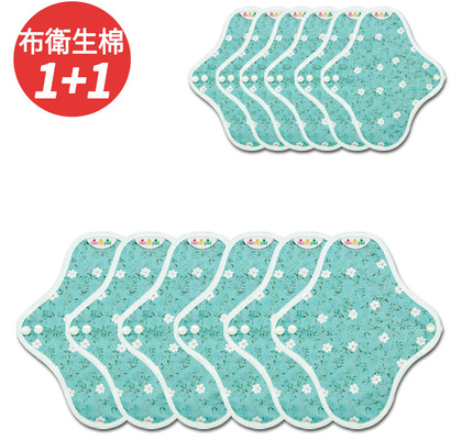 護墊 21cm ６片組 1+1