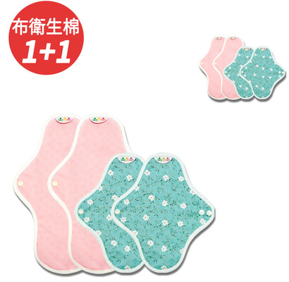 迷你新手組合 4片組 1+1