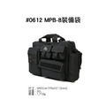 《GTS》MAGFORCE 馬蓋先 #0612 MPB-8裝備袋_1