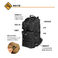 《GTS》MAGFORCE 馬蓋先 #0515 超級3P背包_1