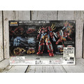 《GTS》BANDAI 超合金魂 GX-87 蓋特皇帝 550224_5