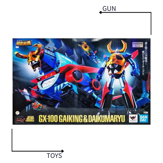 《GTS》BANDAI 超合金魂 GX-100 鎧王&大空魔龍 587497