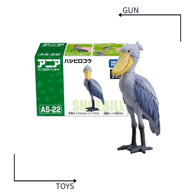 《GTS》純日貨 TAKARA TOMY ANIA 多美動物系列 AS-22 鯨頭鸛 914785