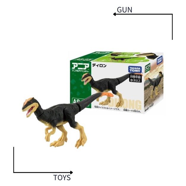 《GTS》純日貨 TAKARA TOMY ANIA 多美動物系列 AS-23 帝龍 926931