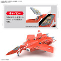 《GTS》模型 BANDAI HG 1/100 VF-22S 雨燕二式(米莉亞 法麗娜 吉納斯座機) 5068324_3