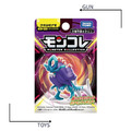 《GTS》純日貨 TAKARATOMY 精靈寶可夢 神奇寶貝 Moncolle 悖謬 波盪水 915638