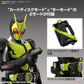 《GTS》BANDAI 模型 Figure-rise Standard 假面騎士01 躍昇蝗蟲形態 5068328_4