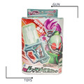《GTS》純日貨 BANDAI 假面騎士Ex-aid DX 劇場版 昭和1號 騎士 1號卡帶 117599