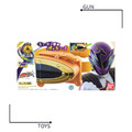 《GTS》BANDAI 宇宙戰隊 九連者 UCHU SENTAI DX 星玉傳送 星扣帶連19號星玉 169000
