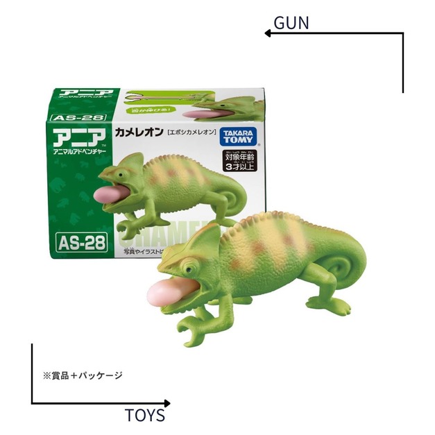 《GTS》純日貨 TAKARA TOMY 多美動物 AS-28 變色龍 210597
