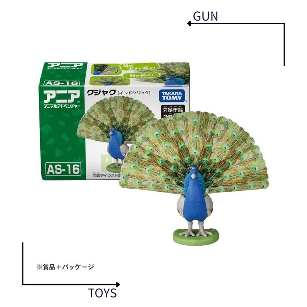 《GTS》純日貨 TAKARA TOMY 多美動物 AS-16 孔雀 225362