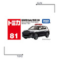 《GTS》TOMICA 多美小汽車 NO81 大發 ROCKY 警車 917519_1