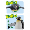 《GTS》純日貨 TAKARA TOMY 多美動物 AS-11 皇帝企鵝 615460_2