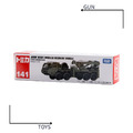 《GTS》純日貨 TOMICA 多美小汽車 長車 NO141 自衛隊重型輪式搶救車 156949_1