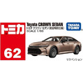 《GTS》TOMICA 多美小汽車 #62 豐田 CROWN SEDAN 一般 917618 + 初回版 917632_8