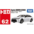 《GTS》TOMICA 多美小汽車 #62 豐田 CROWN SEDAN 一般 917618 + 初回版 917632_7