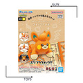 《GTS》模型 BANDAI 寶可夢 PLAMO 收藏集 快組版 #22 布撥 5068561